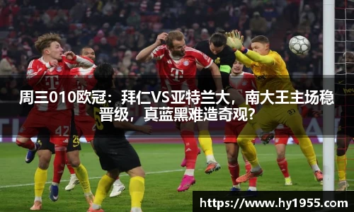 BSport必一运动