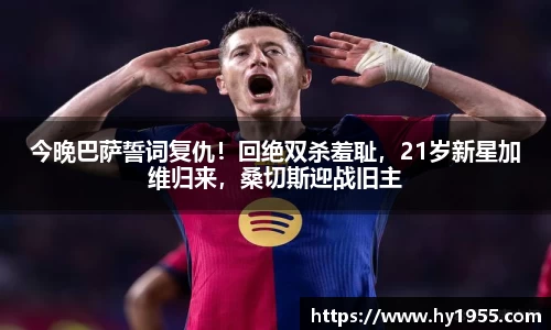 必一运动官方网站