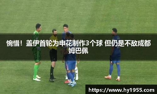必一运动