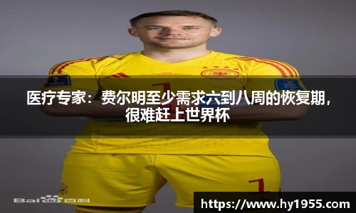 BSport必一
